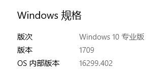 Windows10设置不休眠后电脑仍休眠(图1)