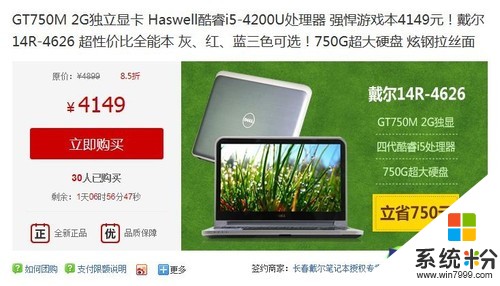 8g内存、i5 4200h、gtx860m能吃鸡不(图1)