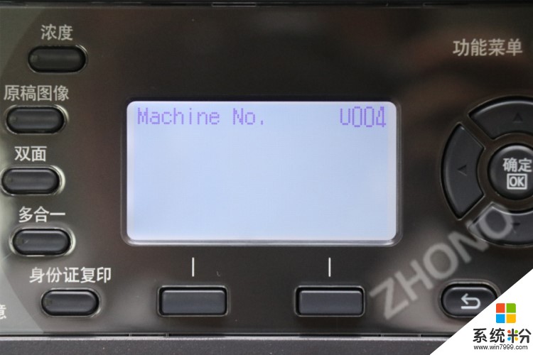 打印机拔下来电脑关机了 并且不开机(图1)