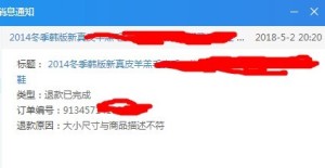 为什么千牛提示几年前的消息？(图1)