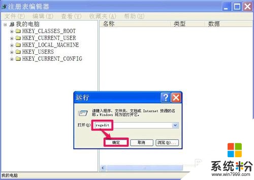 电脑不能复制粘贴(图1)