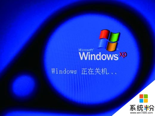 怎麼將聯想XP電腦升級？(圖1)