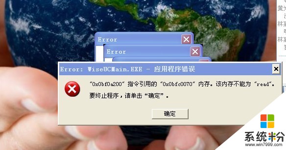 电脑上面弹出来的这个是什么意思？(图1)