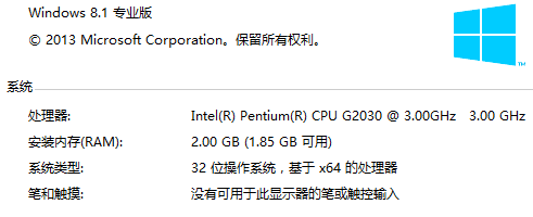 这台电脑运行NFS17有点卡，请问大神哪里需要改进（最低配置）？(图1)