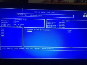 华硕x550d，很久没开过电脑，然后一开机就这样蓝屏，想重装系统怎么做呢？(图1)