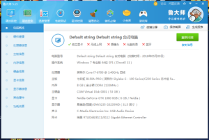 这部电脑大概多少钱(图1)