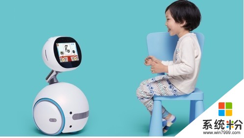 布鲁鲁儿童智能机器人是属于人工智能产品吗？(图1)