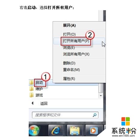 寬帶獨立撥號也能連接wifi怎麼設置(圖1)