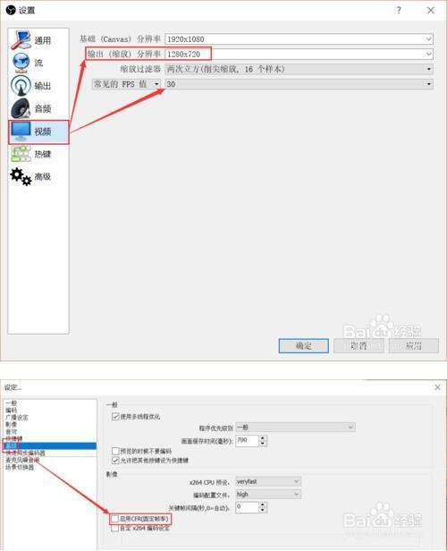 為什麼OBS直播絕地求生電腦很卡這是我家的電腦配置圖(2)