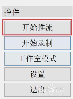 为什么OBS直播绝地求生电脑很卡这是我家的电脑配置图(4)