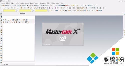windows10安装mastercam2017用不了怎么办？(图1)