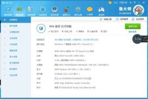 換一個750ti顯卡，加一個SSD120g硬盤，逆戰能開什麼畫質？(圖1)