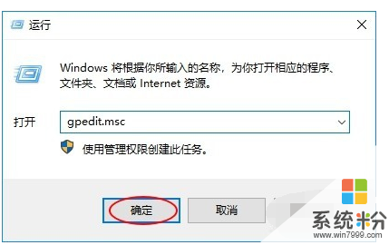 Win10自带的杀毒软件怎么关闭(图1)