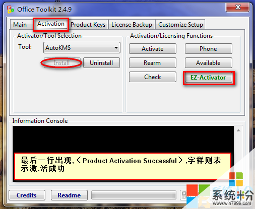 怎么安装并永久激活microsoft office2013(图1)