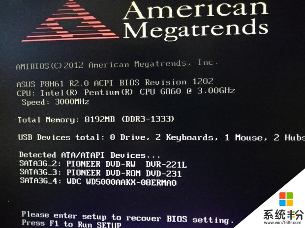 电脑开机出现americanmegatrends(图1)