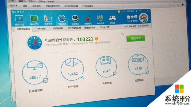 我的显卡Nvdiagtx1050鲁大师跑分为什么只有43482分是不是假的gtx1050(图1)