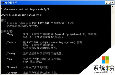 Windows 10操作系统通常采用什么方式引导系统，这种引导方式有何优点(图1)