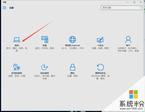 如何清理win10电脑垃圾清理(图1)