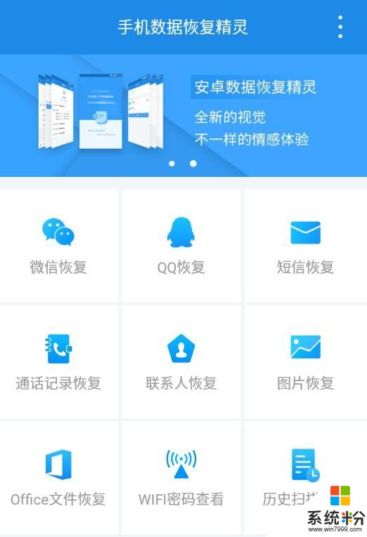 为什么手机卡顿，反应变慢怎么解决(图1)