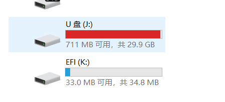 U盘做成启动盘后，自己的电脑可以识别U盘，但别的电脑就识别不了。(图1)