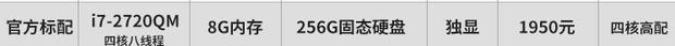 新筆記本N3450和三代I33110二手筆記本電腦,單說處理器,哪個更強?(圖1)