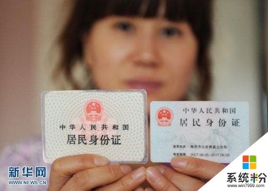 我身份证2000+++2+++++19为什么不能上网求大神解答