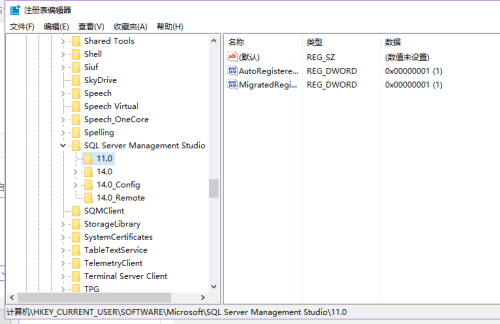 哭唧唧，这个怎么办SQL2017(2)