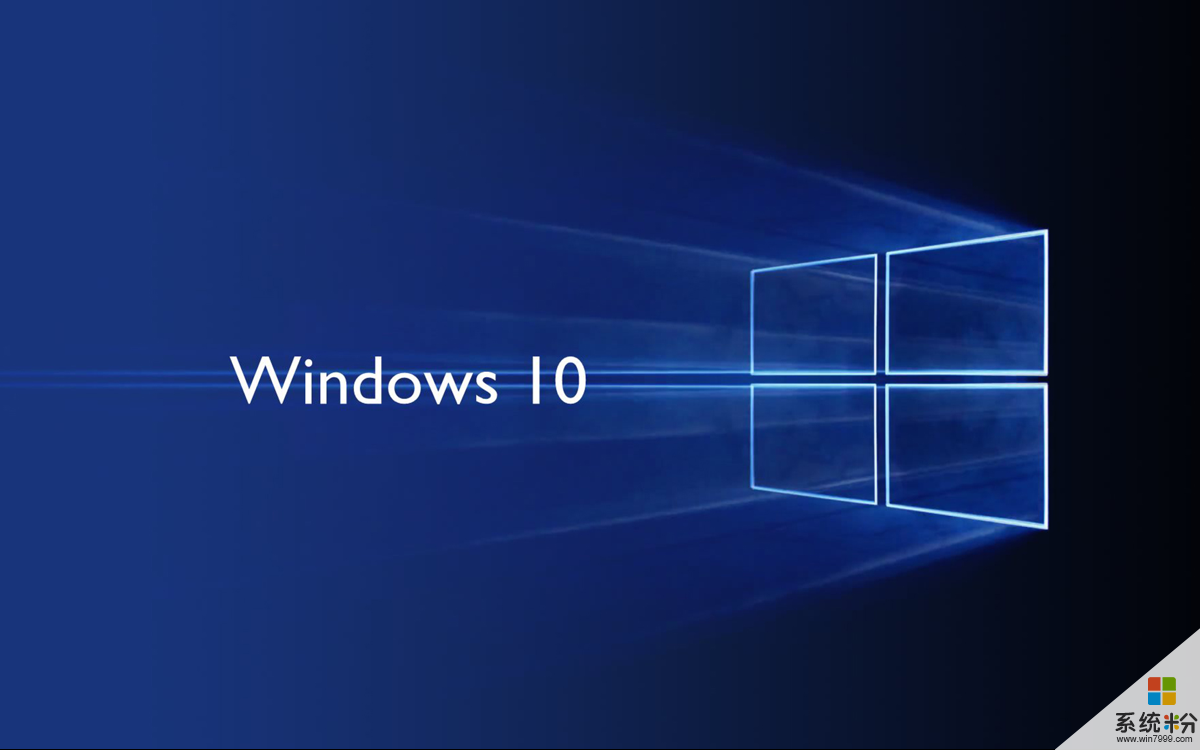 windows10(图1)