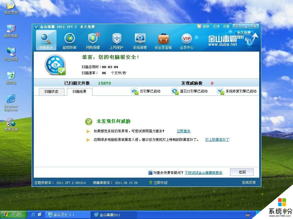 i7-3667u的电脑可以java开发吗(图1)