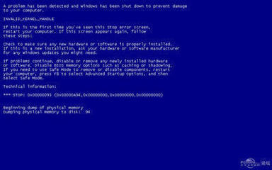 为什么电脑经常出现蓝屏(图1)