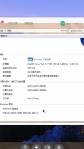 求大神看看我的电脑可不可玩gta5(图1)