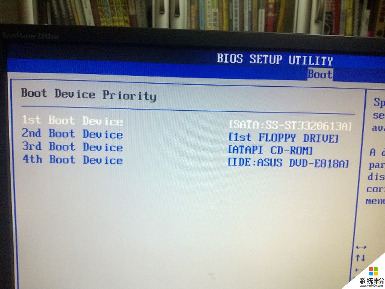 华硕e402n装完系统之后找不到硬盘。开机直接进入BIOS设置(图1)