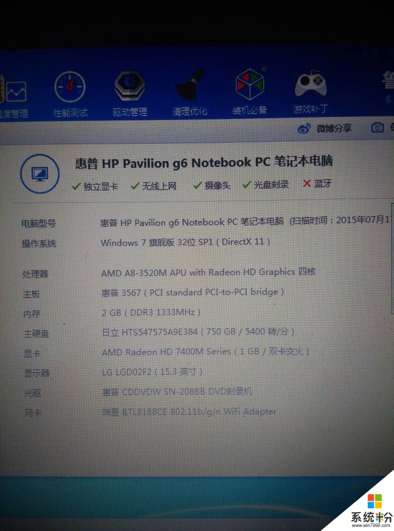 电脑应该要什么配置才好？