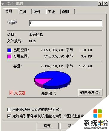 电脑注册表导出有474MB的文件，电脑运行非常卡，平时经常用360清理，还是没用，依旧卡。(图1)