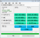 浦科特 PX-256M9PeY 這個速度正常嗎？(圖2)