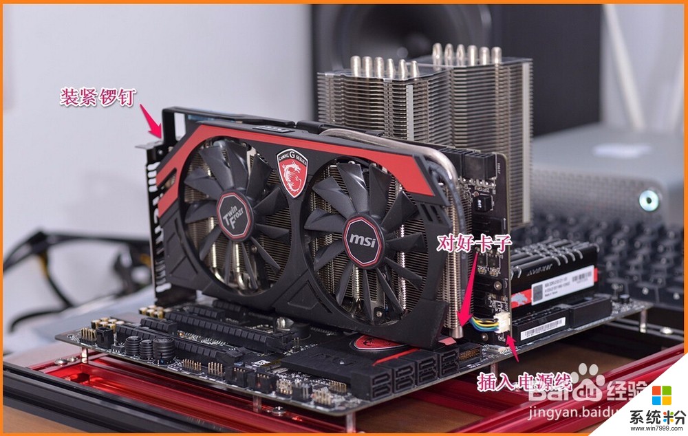 电脑主机可以开机，但显示屏没反应