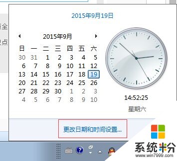 電腦上的時間為什麼不能自動調整，怎樣能把時間調的一秒不差(圖1)