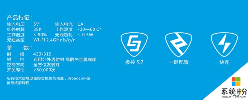 win7的電腦用提示指令附開wifi熱點(圖1)