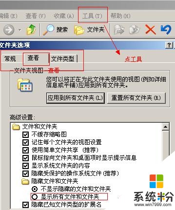 为什么我不能像u盘里面储存新文件了？储存到时候老是给我自动弹出？这是为什么？(图1)