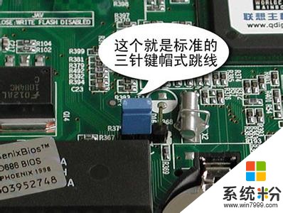 惠普台式電腦換一個主板應該選擇什麼價位的好？(圖1)