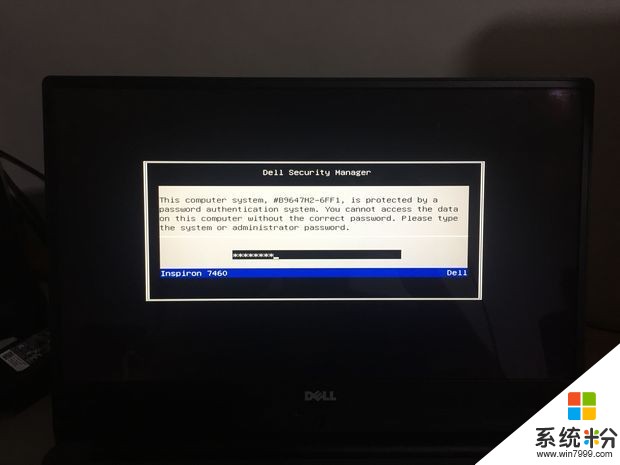 戴尔笔记本win10系统，怎么取消这种开机密码？(图1)