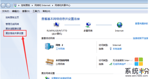 局域網電腦上有防泄漏係統，如何把電腦上的文件拷貝到U盤上(圖1)