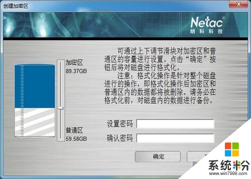 移动硬盘加密，不是加密硬盘里的文件，或者是用软件影藏硬盘里的文件。(图1)