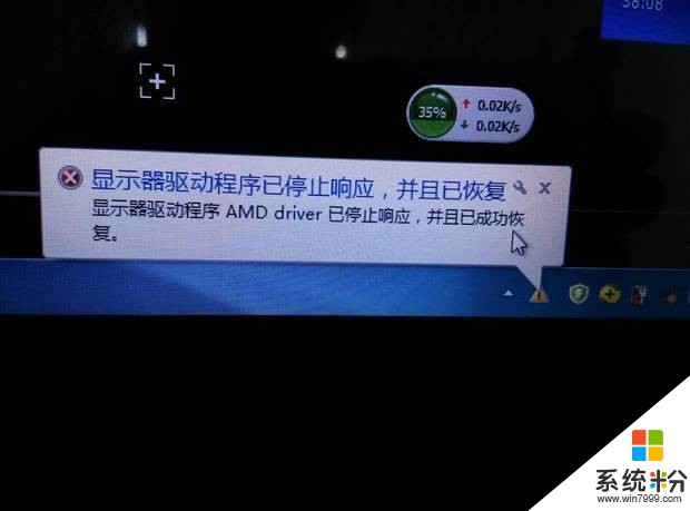 天然气显示器数字一直跳 有时268有时118 抽卡以后显示0 这是什么原因？？(图1)