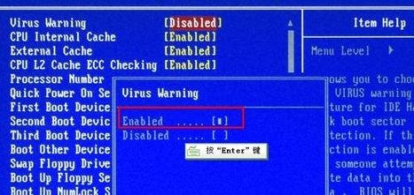 技嘉主板的电脑pe选择时上下键和回车键都不可以用怎么办