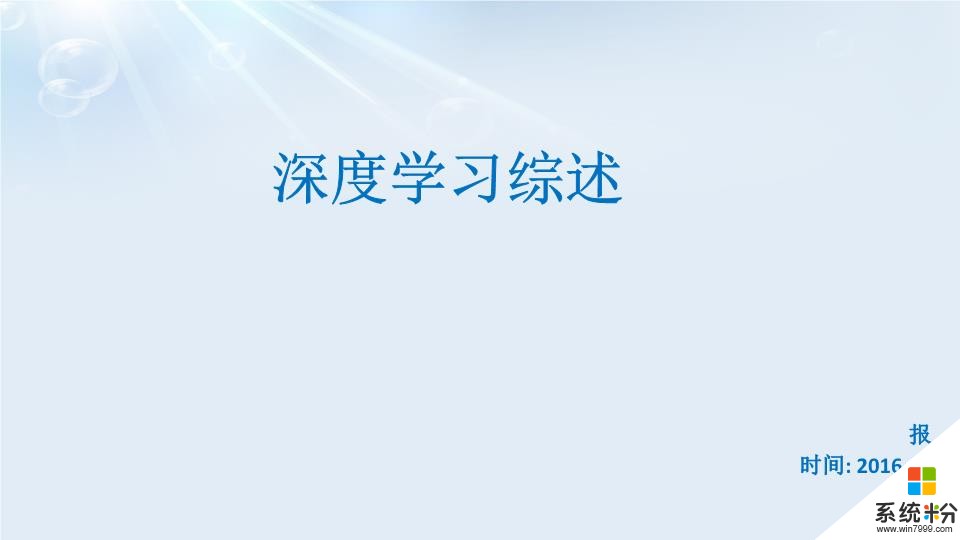 深度学习外观检测软件好用吗？(图1)