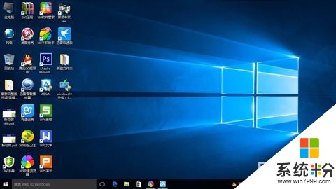 Windows10电脑怎么加速？(图1)