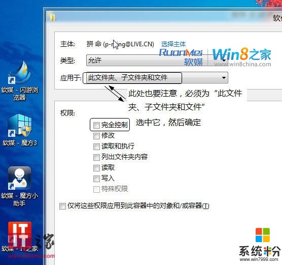 win10，cad2015注冊機無法訪問指定的，路徑或文件，你沒有適當的權限訪問(圖1)