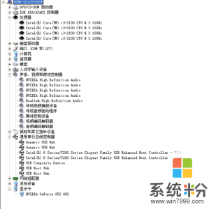 请问这样的电脑配置能玩天刀吗？用的是XP系统(图1)