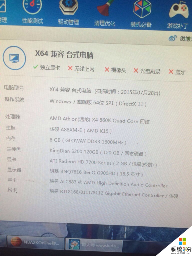 amd860k 带gtx960怎么样能发挥多少性能 950又怎样?